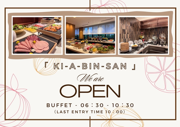 朝食レストラン【KI-A-BIN-SAN】